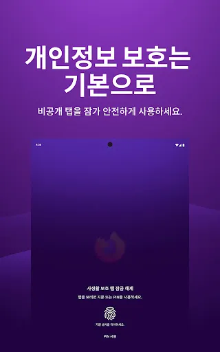 스크린샷