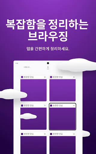 스크린샷