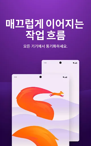 스크린샷