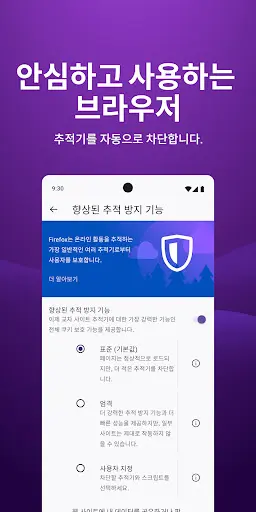 스크린샷
