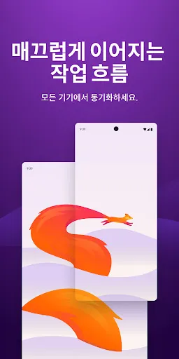 스크린샷