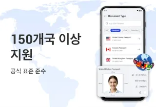 스크린샷
