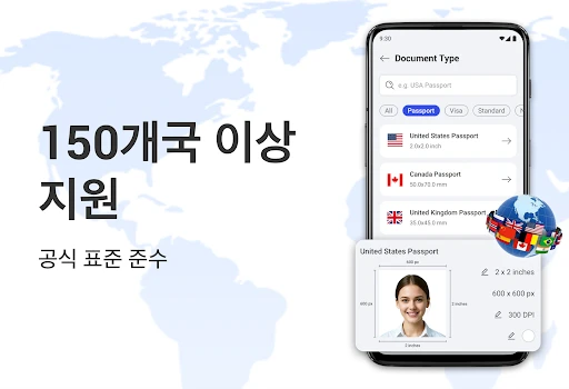 스크린샷