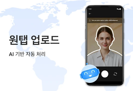 스크린샷