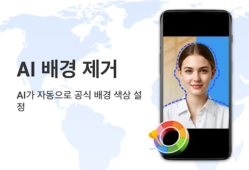 스크린샷