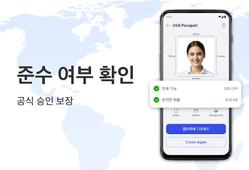 스크린샷
