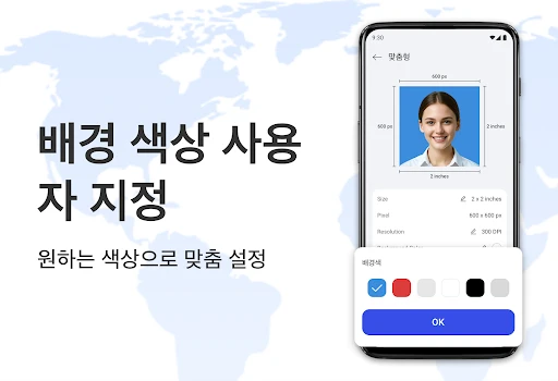 스크린샷