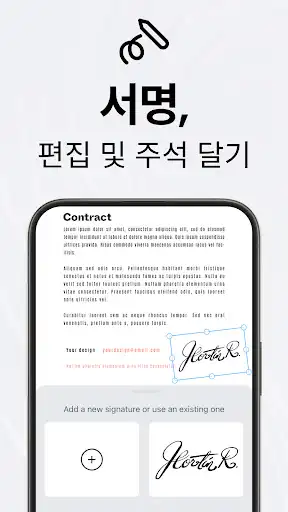 스크린샷