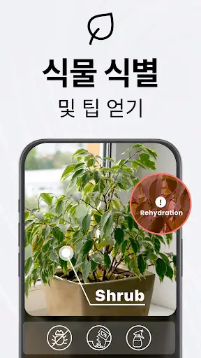 스크린샷