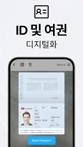 스크린샷