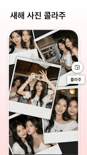 스크린샷