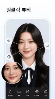 스크린샷