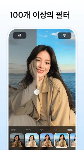 스크린샷
