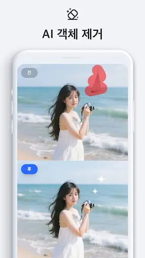 스크린샷