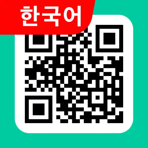 앱 아이콘