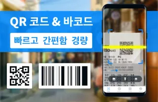 스크린샷