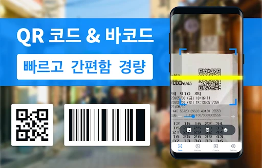 스크린샷