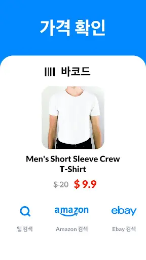 스크린샷