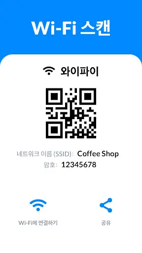 스크린샷