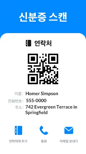 스크린샷