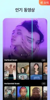 스크린샷