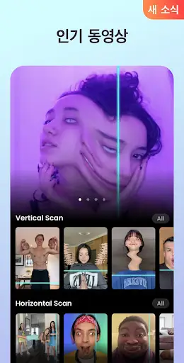 스크린샷
