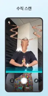 스크린샷