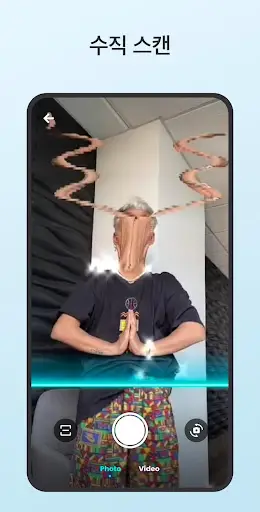 스크린샷