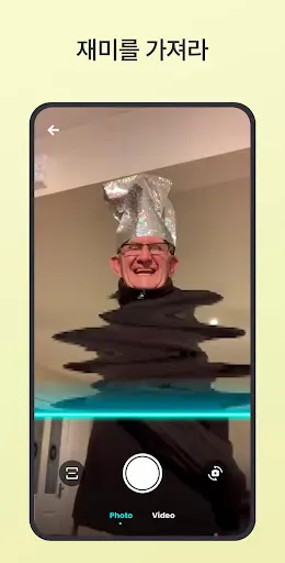 스크린샷