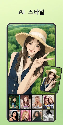 스크린샷
