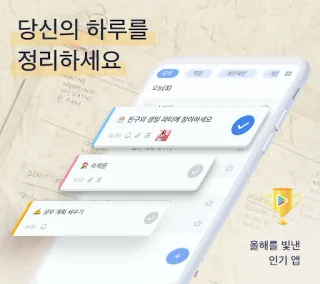 스크린샷