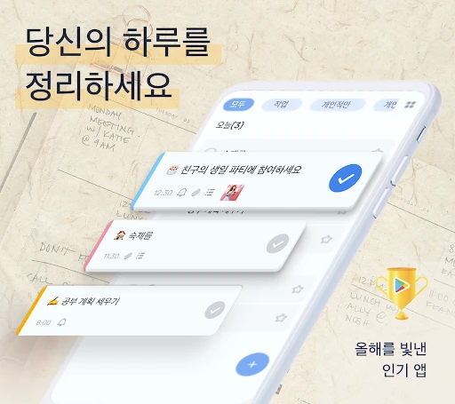 스크린샷