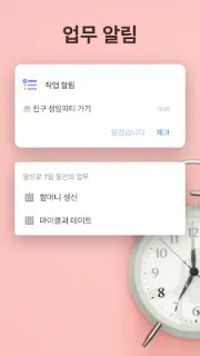 스크린샷