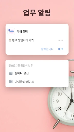 스크린샷