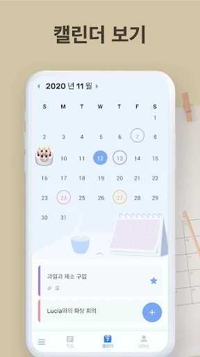스크린샷