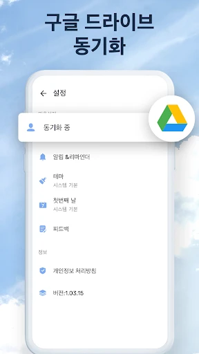 스크린샷