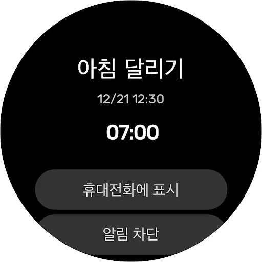 스크린샷