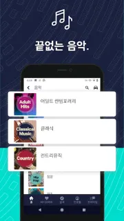 스크린샷