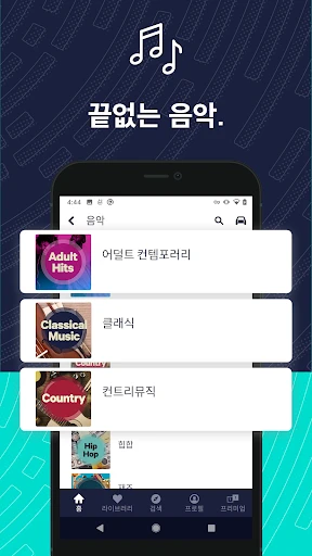 스크린샷
