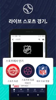 스크린샷