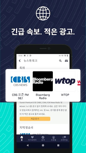 스크린샷