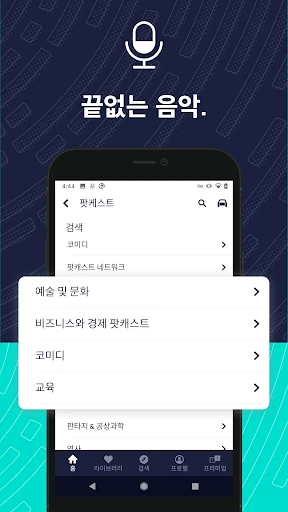 스크린샷