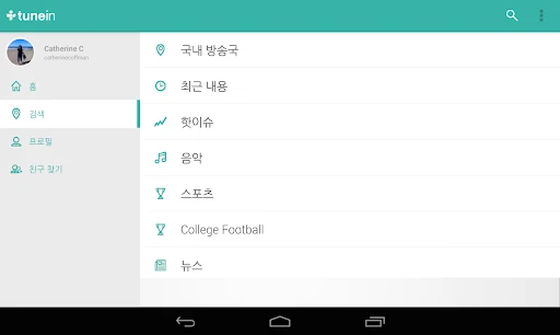 스크린샷
