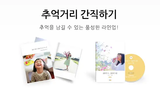 스크린샷