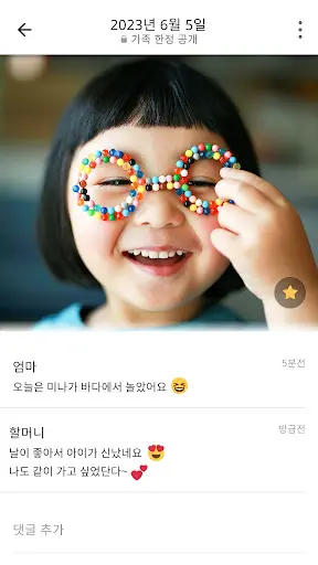 스크린샷