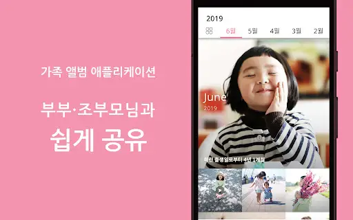 스크린샷