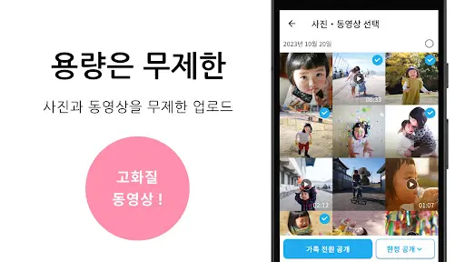 스크린샷
