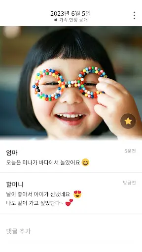 스크린샷