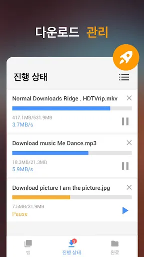 스크린샷