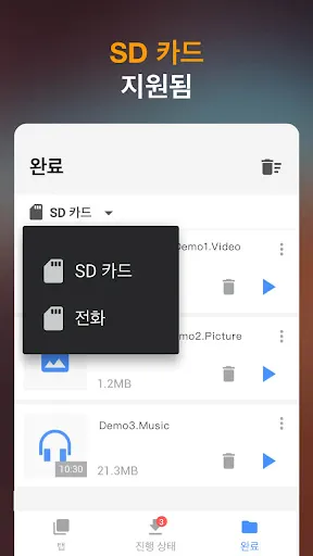 스크린샷